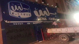 باب رزق جديد لعمال "بلبن".. صاحب مطعم شهير بالإسكندرية يتبنى تشغيل المتضررين من الغلق - صور