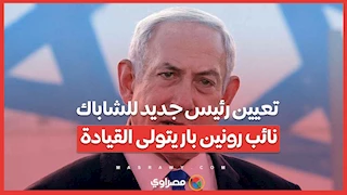 تعيين رئيس جديد للشاباك.. نائب رونين بار يتولى القيادة