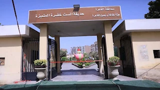 21 صورة.. افتتاح حديقة الست خضرة بحلوان بعد تطويرها بالتزامن مع شم النسيم