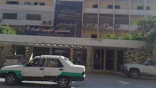 بعد سقوط السقف.. الفيوم تتحرك لترميم مبنى قسم الباطنة بالمستشفى العام    