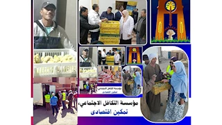 410 مشروعات متناهية الصغر لدعم الأسر اقتصاديًا في الوادي الجديد