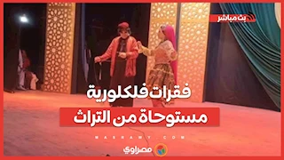 ثقافة جنوب سيناء تطلق أولى الليالي الفنية احتفالا بعيد تحرير سيناء