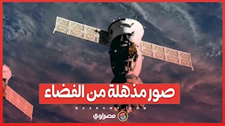 صور مذهلة من الفضاء...دون بيتيت يعود إلى الأرض ويكشف عن مشاهد فلكية لا تُنسى