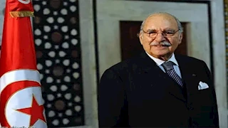 وفاة فؤاد المبزع أول رئيس تونسي بعد ثورة يناير 2011