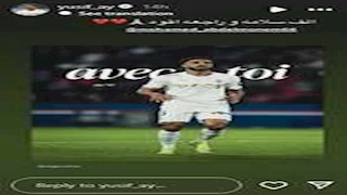 ستوري نجوم كرة القدم.. احتفال صلاح.. دعم اللاعبين لعبد المنعم.. إمام عاشور وكولر