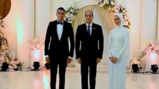 الرئيس السيسي يستجيب لدعوة ابنة شهيد شرطة ويحضر عقد قرانها (فيديو)