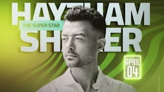 هيثم شاكر يحيي حفلًا غنائيًا في الإسكندرية ضمن احتفالات عيد الفطر