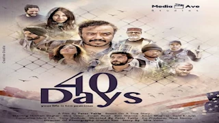 حسام داغر يروج لفيلمه "٤٠ يوم" ويعلن موعد عرضه بالسينمات الأمريكية 