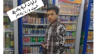 العثور على طفل مشنوقًا في باب مركز شباب بسوهاج 