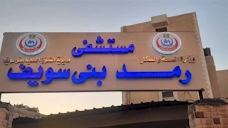   إصابة فتاة بـ"قرحة" في بني سويف بسبب انفجار صاروخ ألعاب نارية