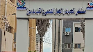 فريق طبي بـ"حميات دسوق" ينقذ حياة طفلة عانت فقدان الحركة وارتخاء العضلات