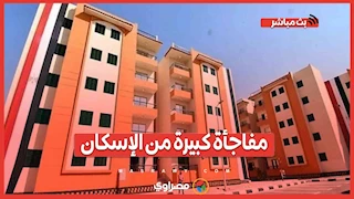 مفاجأة كبيرة من الإسكان.. شقق جديدة  لمحدودي ومتوسطى الدخل وبداية الحجز 15 إبريل