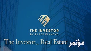 15 إبريل.. انطلاق مؤتمر The Investor.. Real Estate لدعم العقار ودفع النمو الاقتصادي