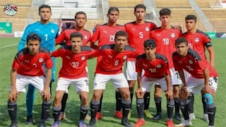 موعد مباراة مصر وأنجولا في ملحق كأس العالم للناشئين
