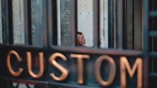 لماذا تعتقد الصين أنها ستنتصر في الحرب التجارية مع ترامب؟ - الإيكونوميست