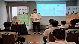 "قبل المواجهة المصرية أمام أنجولا".. ندوة توعوية لمنتخب مصر تحت 17 عامًا ضد المنشطات
