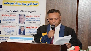 رسالة دكتوراه في القانون الدولي العام بجامعة حلوان توصي بإنشاء هيئة دولية للفضاء