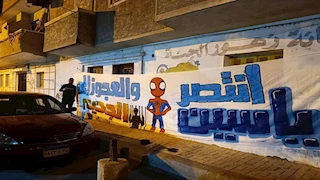 "انتصر ياسين والعجوز إلى الجحيم".. جماهير دمنهور تدعم طفل البحيرة بتيفو أسطوري أمام الأوليمبي