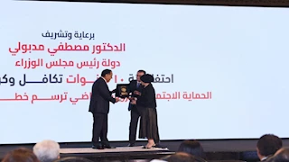 صور.. رئيس الوزراء يُكرم هالة زايد وزيرة الصحة السابقة