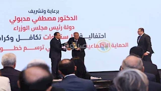 بعد إصابته بالسرطان.. تكريم وزير التموين السابق علي مصيلحي -صور