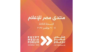«منتدى مصر للإعلام» يعلن انطلاق نسخته الثالثة يومي 8 و9 نوفمبر المقبل