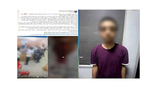 طعنة في الوجه تهزّ الزاوية.. القبض على طالب طعن زميله بسبب كلمة