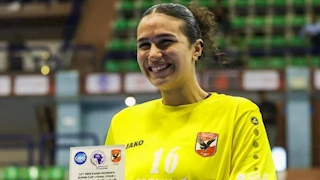 لعبت وهي مصابة بالصليبي وابنة روائي شهير.. من هي فرح الشاذلي حارسة يد الأهلي؟