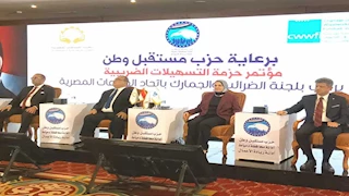 رئيسة مصلحة الضرائب: نستمع لمجتمع الأعمال من أرض الواقع لدعم العدالة الضريبية