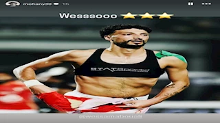 ستوري نجوم كرة القدم.. رامي ربيعة مع تامر حسني.. احتفال إمام عاشور بعد الفوز على البنك