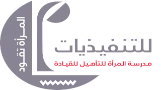 رابط الاستعلام عن مواعيد المقابلات الشخصية لبرنامج "المرأة تقود"