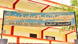 محافظ أسيوط يتفقد مدرسة النيل الإعدادية ويكرم المتفوقين رياضيًا – صور