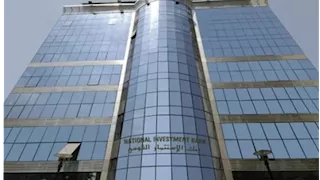 بنك الاستثمار القومي ينفي التخارج من حصته في مصر للأسمنت قنا