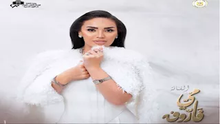 1 يونيو.. مي فاروق تلتقي جمهورها وتحيي حفلا على المسرح الكبير في دار الأوبرا المصرية