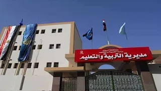 أسماء المقبولين ضمن مسابقة تعيين 30 ألف معلم في أسوان 