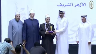 منطقة الإسماعيلية الأزهرية تحصد لقب أفضل مشاركة في تحدي القراءة العربي