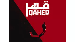 العرض العالمي الأول لفيلم "قهر" بمهرجان كراكاو السينمائي
