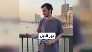 بسبب دعمه فلسطين.. بطل تركي يلقي ميداليته الذهبية في نهر النيل