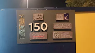  خيام مكيفة وأسرة مريحة.. تفاصيل تجهيزات مخيمات حجاج السياحة المصريين