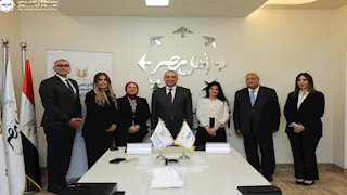 البنك الزراعي يوقع بروتوكول لدعم مستشفى أهل مصر لعلاج مصابي الحروق