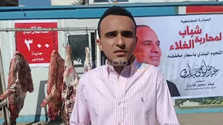 روح العيد توحد المصريين.. قبطي من المنيا يُطلق مبادرة لبيع اللحوم المخفضة قبل الأضحى - فيديو وصور