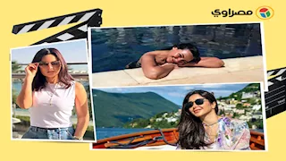 ياسمين صبري بفستان قصير وهند عبدالحليم بحمام السباحة..لقطات النجوم خلال 24 ساعة