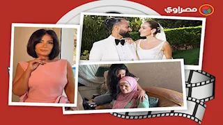 حدث بالفن| حفل زفاف أمينة خليل وآية سماحة تُقبل رأس مشيرة إسماعيل