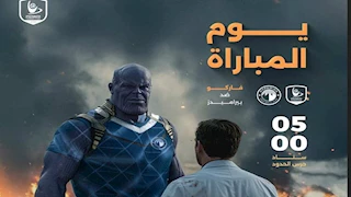 رسالة ساخرة من فاركو لبيراميدز قبل صدام الليلة: "إحنا كوم تاني"