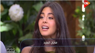 مايان السيد تحكي قصة إعجابها بشاب هندي