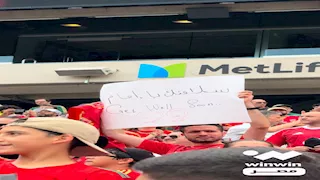 جماهير الأهلي توجه رسالة لإمام عاشور من مدرجات ملعب ميتلايف