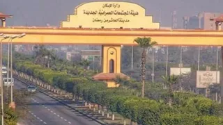  العاشر من رمضان تستقبل وفدًا أفريقيا للاطلاع على تجربة المناطق الصناعية 