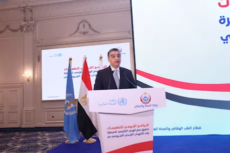 هيئة الشراء الموحد: إطلاق منظومة ذكية لتتبع الدواء من الإنتاج للاستهلاك