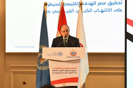 رئيس هيئة الدواء: مصر الأولى إقليميًا في القضاء على فيروس B