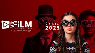 فتح باب الاشتراك في الدورة الثانية لمهرجان VS-FILM للأفلام القصيرة جدًا