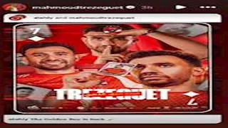 ستوري نجوم كرة القدم.. إمام عاشور رفقة النحاس.. أفشة والسولية.. احتفال وسام وطاهر